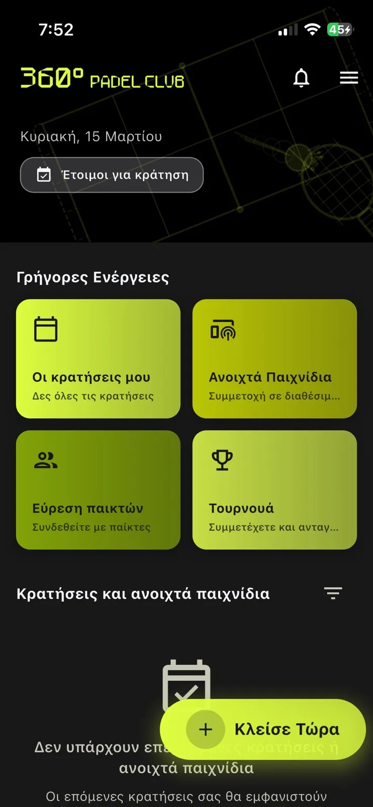 360° Padel Club — branded mobile app