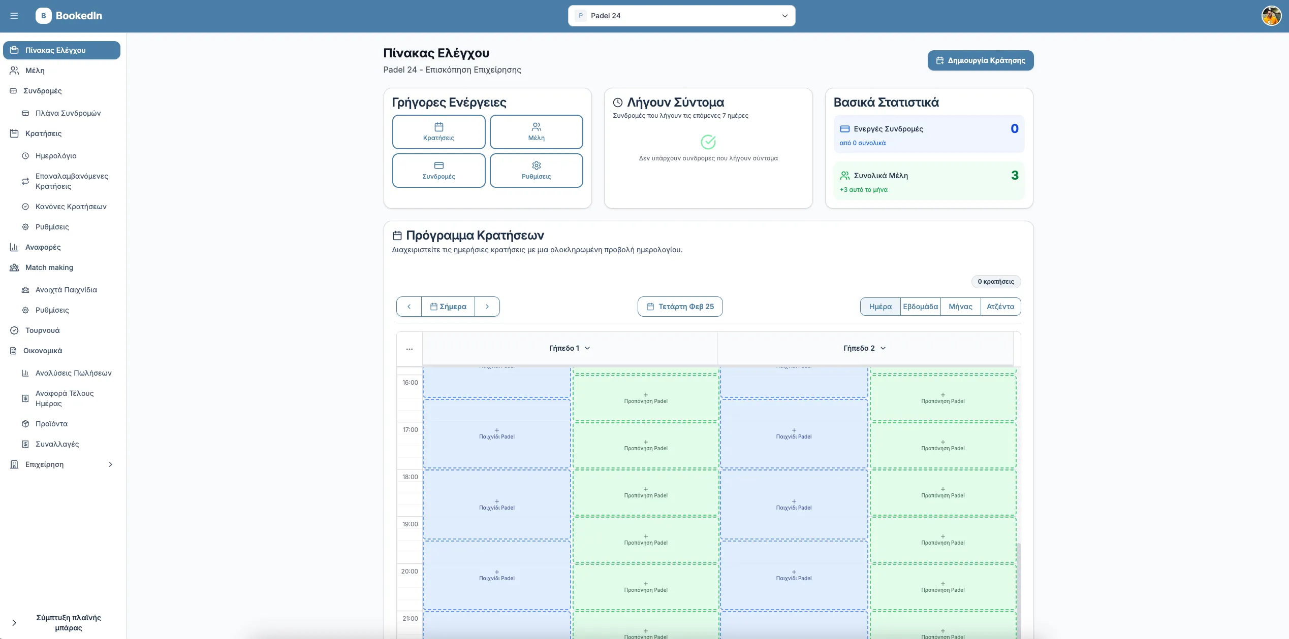 BookedIn dashboard showing real-time court calendar