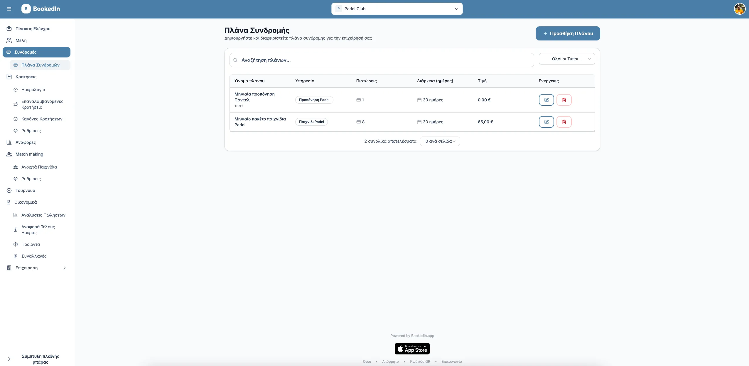 BookedIn subscriptions dashboard