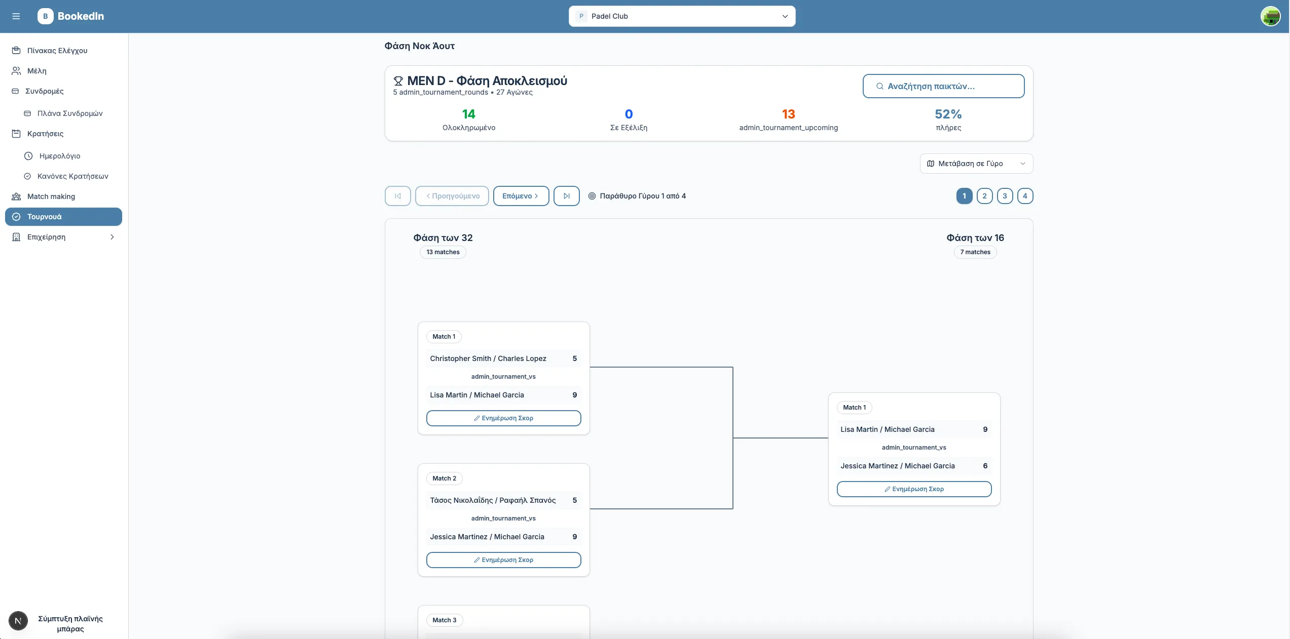 Brackets that build themselves