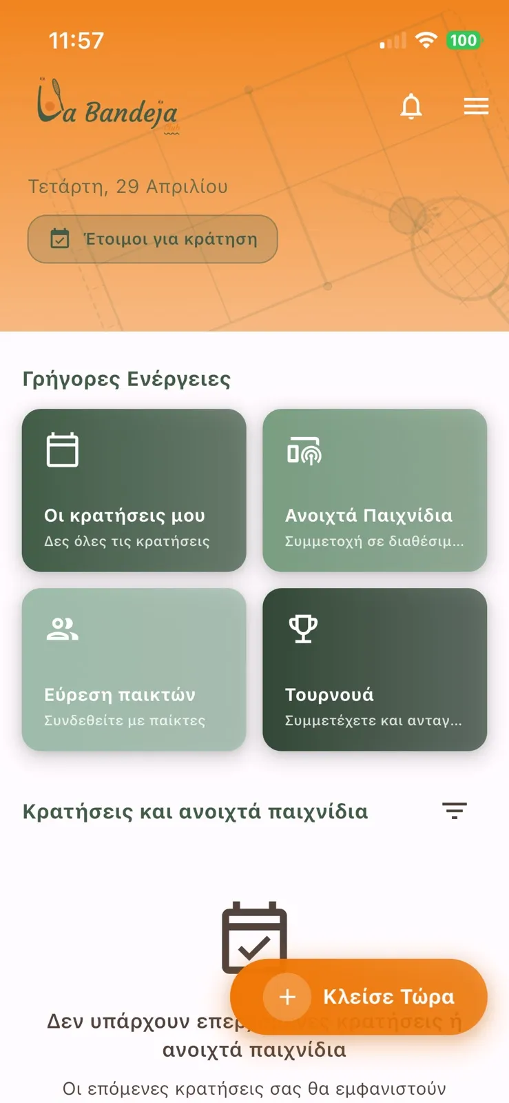 La Bandeja — branded mobile app