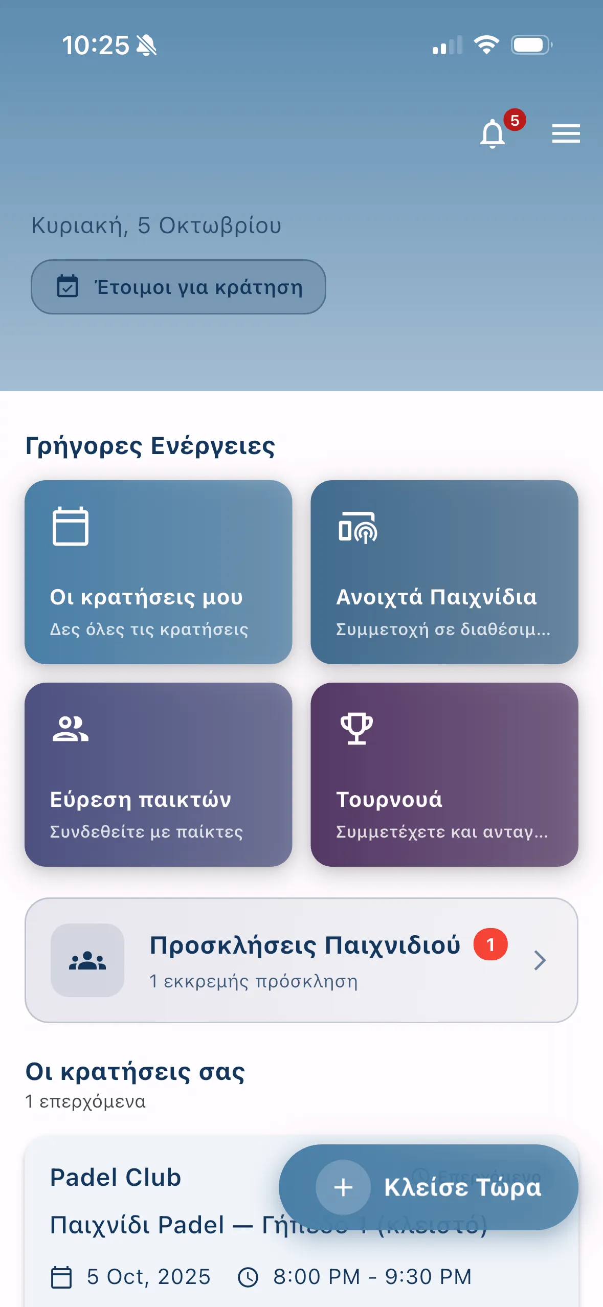 BookedIn mobile app home screen